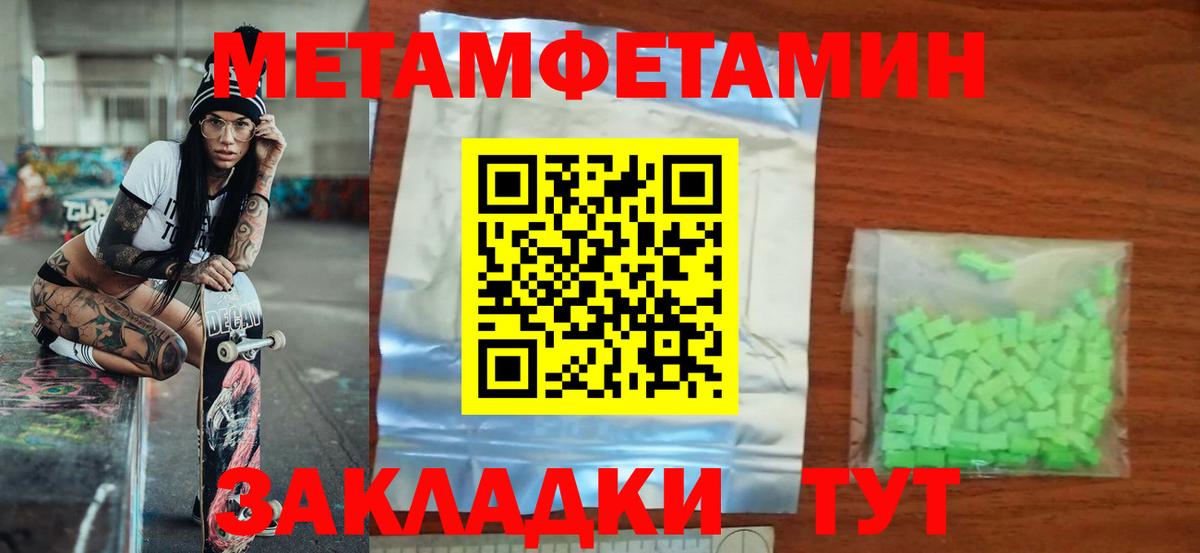 Красноярск  АМФЕТАМИН  Вход с VPN  Амфетамин 98% 