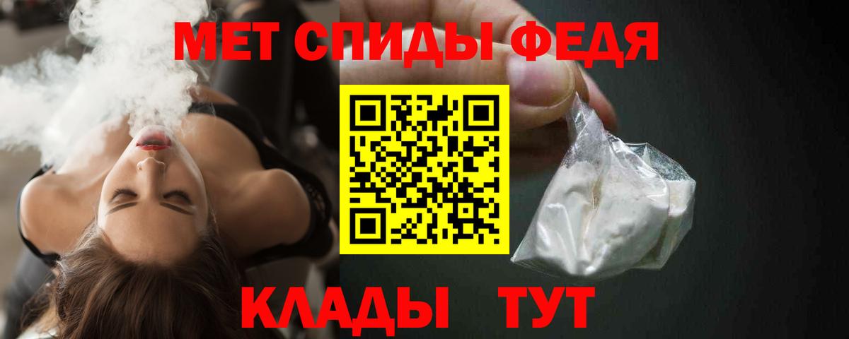 Амфетамин 97% Красноярск