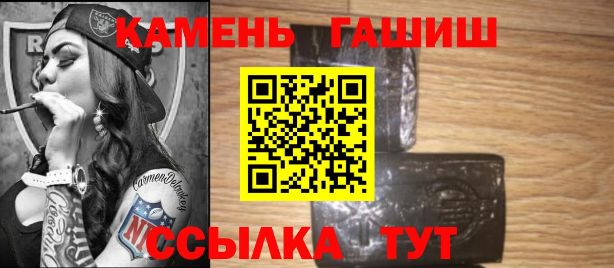 ГАШ Premium Красноярск