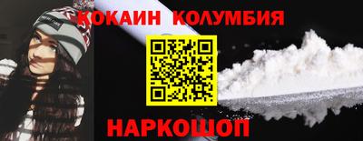 спайс Канаш