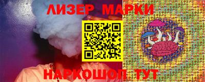 эйфоретик Камышлов
