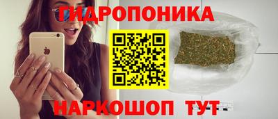 каннабис Ирбит