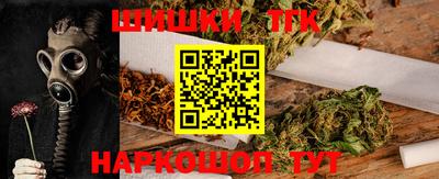 каннабис Ипатово