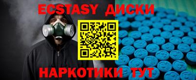 спайс Канаш