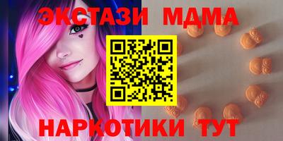 MDMA Кандалакша