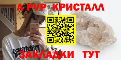 эйфоретик Камышлов