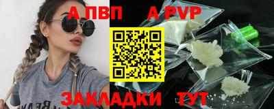 каннабис Ипатово