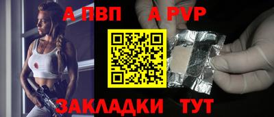 спайс Канаш