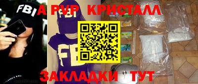 спайс Канаш
