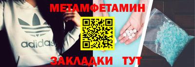 каннабис Ипатово