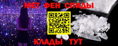 спайс Канаш