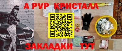 спайс Канаш