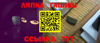 каннабис Ипатово