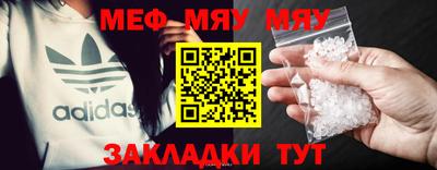 скорость mdpv Янаул