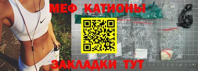 каннабис Ипатово