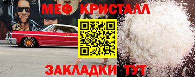 каннабис Ирбит