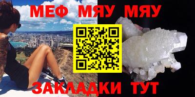эйфоретик Камышлов