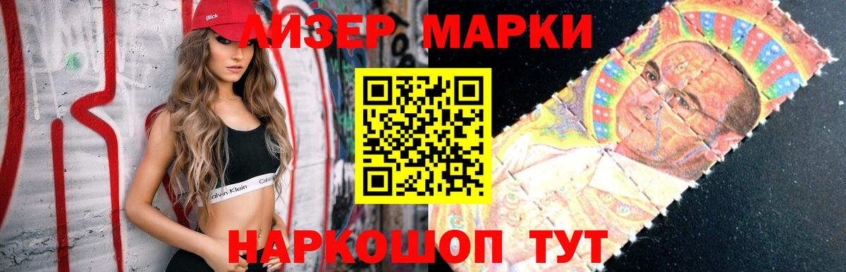 LSD-25 экстази кислота  ЛСД экстази кислота  Вход с VPN  LSD-25 экстази  Красноярск 