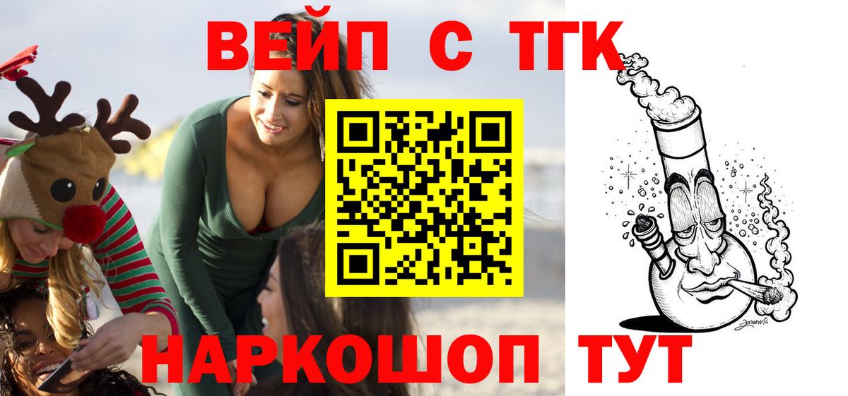 Красноярск  ЭКСТАЗИ  Вход с VPN  Меф МЯУ МЯУ кристаллы  МАРИХУАНА  МЕТАДОН  A-PVP СК  