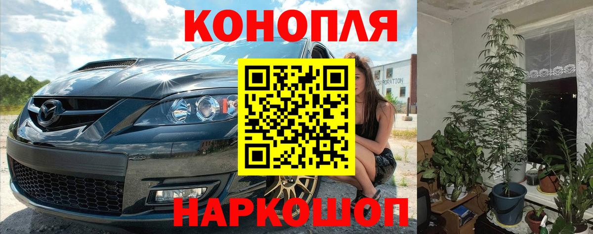 МАРИХУАНА VHQ Красноярск